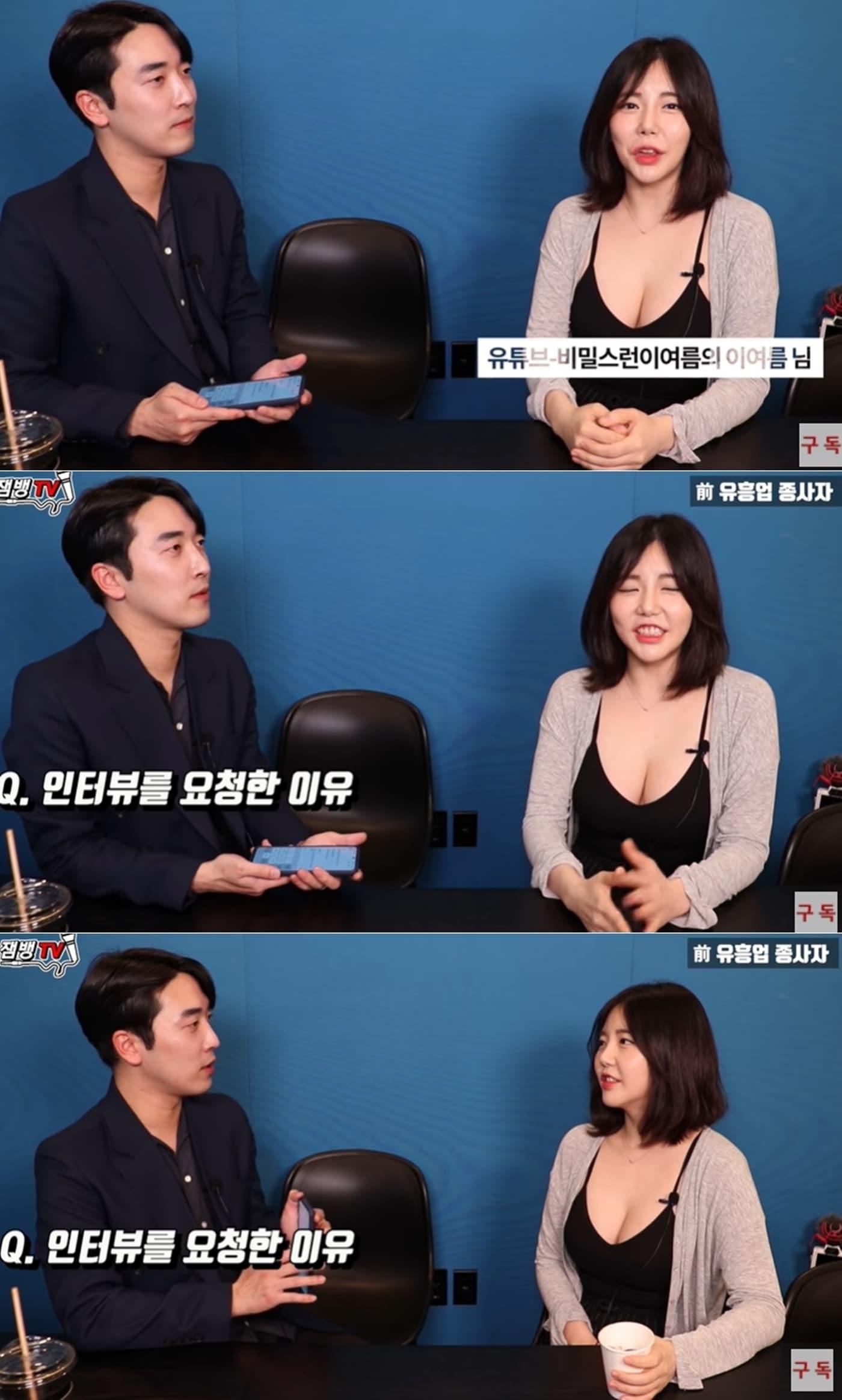 본문 이미지 - 유튜브채널 '잼뱅TV' 영상 갈무리 ⓒ 뉴스1