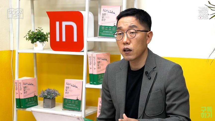 본문 이미지 - 방송인 김제동/ 사진=유튜브 라이브 영상 갈무리 ⓒ 뉴스1