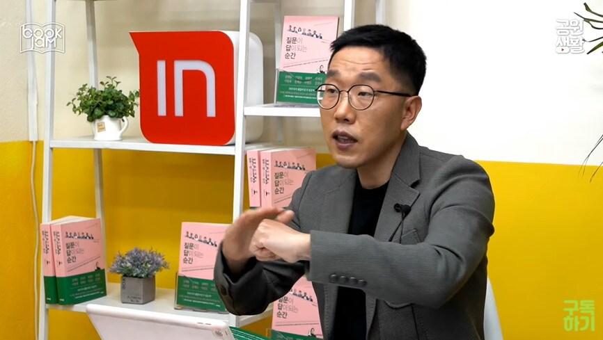 본문 이미지 - 방송인 김제동/ 사진=유튜브 라이브 방송 화면 갈무리 ⓒ 뉴스1