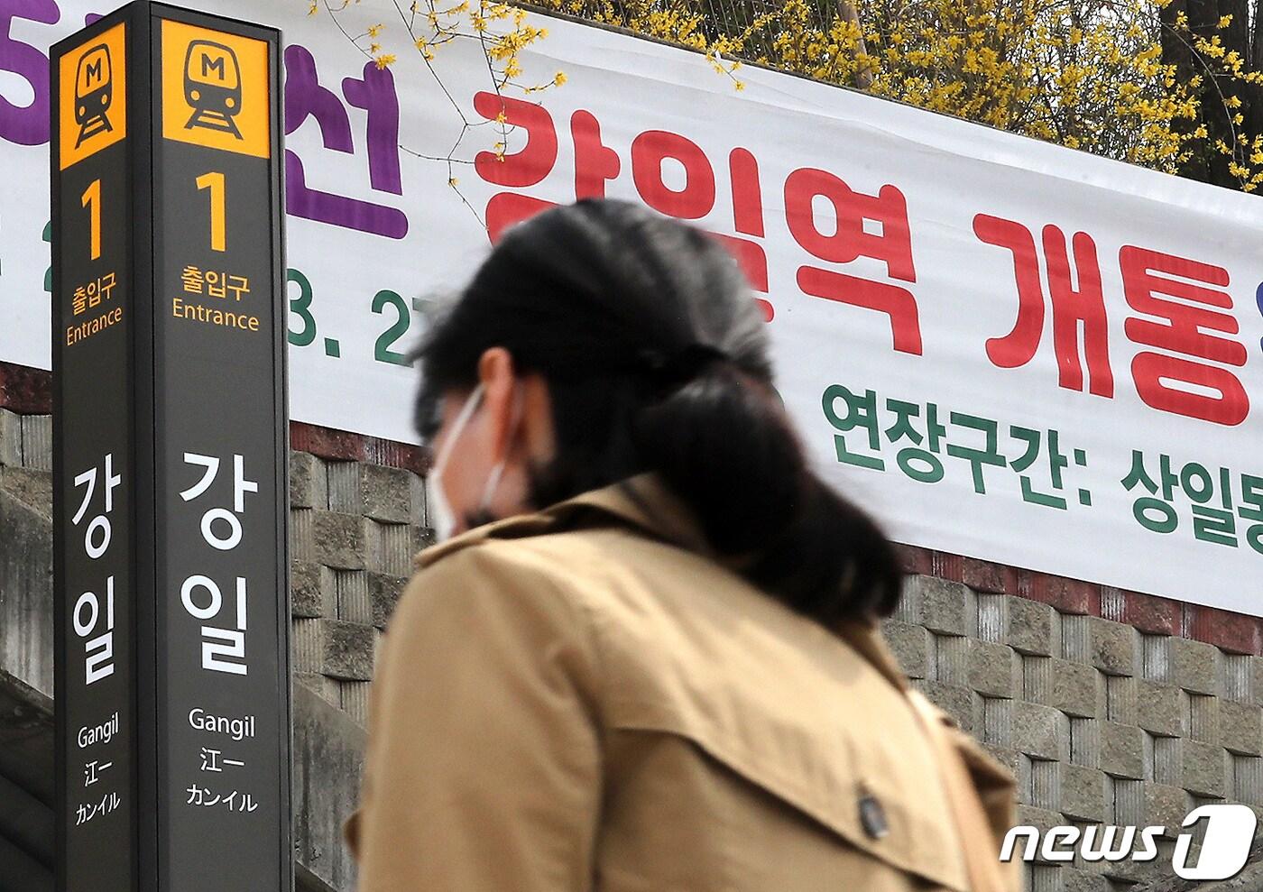 본문 이미지 - 지하철 5호선 하남선 강일역. 2021.3.26/뉴스1 ⓒ News1 이동해 기자