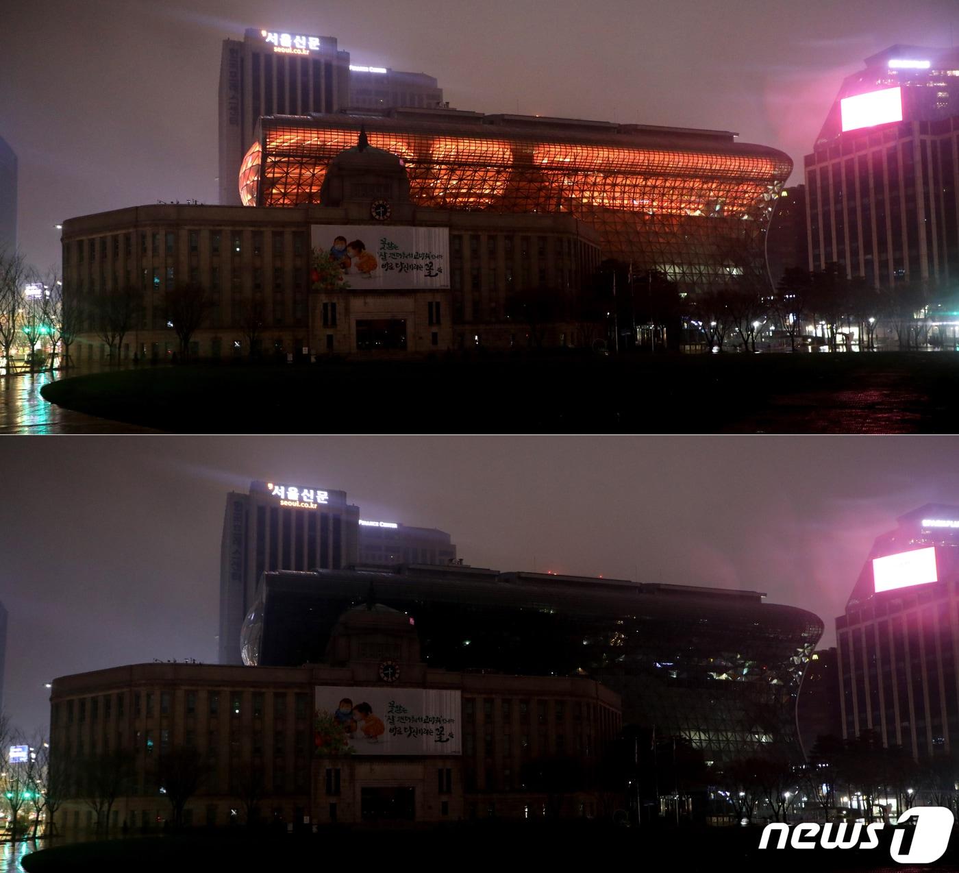 본문 이미지 - 서울시청 조명이 어스 아워(Earth hour) 행사의 일환으로 1시간 동안 소등 됐다. 이 행사는 기후변화 대응의 중요성을 알리고 자연보호를 위해 2007년 호주 시드니에서 처음 시작, 현재 전 세계 190개 나라에서 시행 중이다. 서울시는 이날 오후 8시 30분 서울시청사, 한강교량, 남산서울타워, 숭례문, 롯데월드타워 등 랜드마크를 일제히 소등했다.  ⓒ News1 황기선 기자