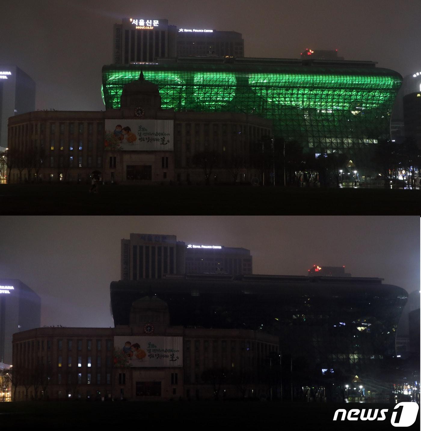 본문 이미지 - 소등 전과 후의 서울시청의 모습. 2021.3.27 ⓒ 뉴스1 황기선 기자