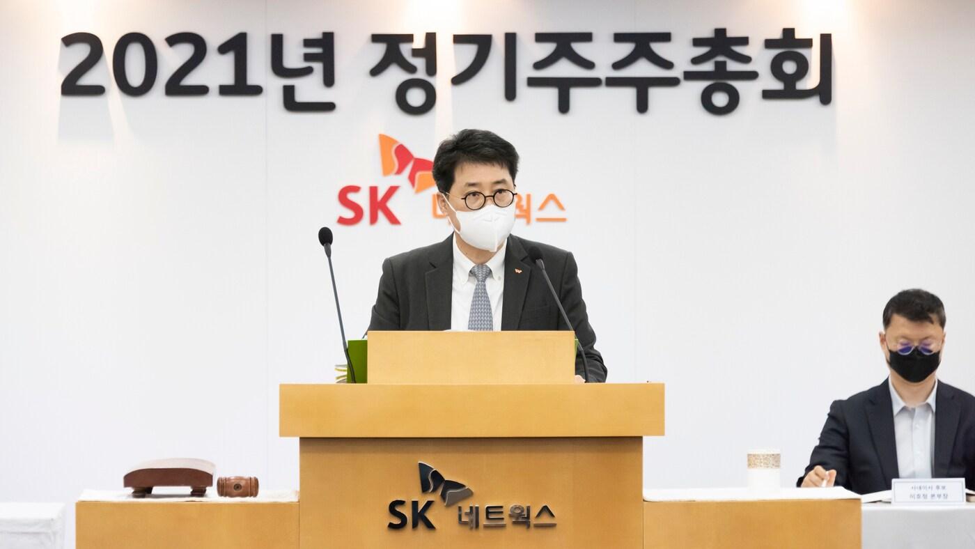 본문 이미지 - 박상규 SK네트웍스 사장이 29일 서울 중구 명동 본사에서 열린 주주총회를 진행하고 있다,(SK네트웍스 제공) ⓒ 뉴스1