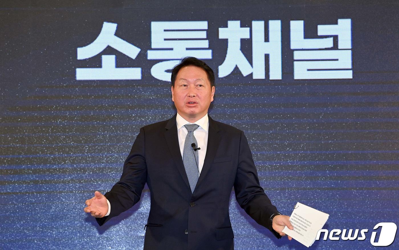 본문 이미지 - 최태원 신임 대한상공회의소 회장이 29일 서울 중구 상의회관에서 취임식을 대신해 열린 '비대면 타운홀 미팅'에서 '기업의 미래와 대한상공회의소의 역할'을 주제로 강연하고 있다. 2021.3.29/뉴스1 ⓒ News1 사진공동취재단
