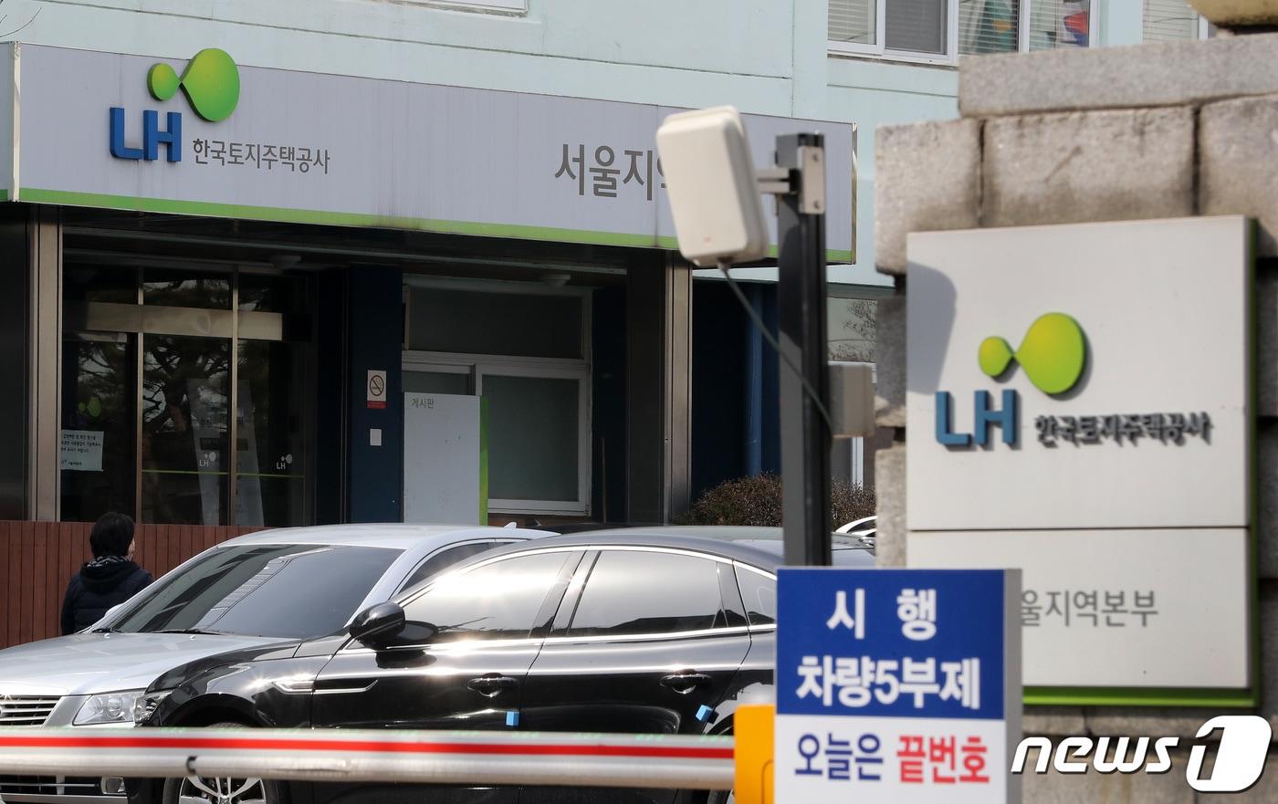 본문 이미지 - (사진은 기사 내용과 무관함) / 뉴스1 ⓒ News1