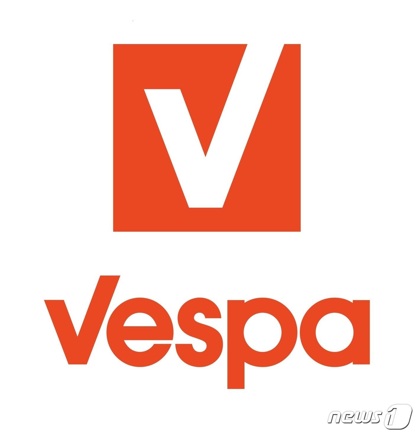 본문 이미지 - 베스파 로고 (베스파 제공) ⓒ 뉴스1