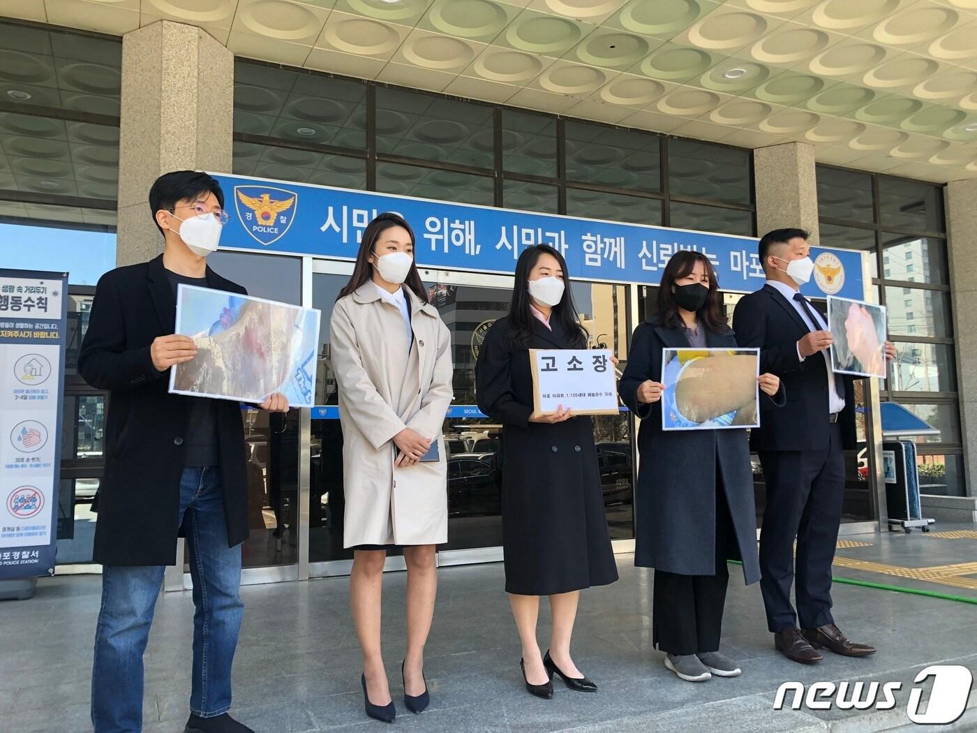 본문 이미지 - 온수에서 페놀이 유출된 마포성산시영아파트의 주민들이 30일 서울 마포경찰서에서 기자회견을 열고 온수탱크 공사 시공사와 감리사를 경찰에 고소한다고 밝히고 있다. 2021.3.30/뉴스1 ⓒ 뉴스1