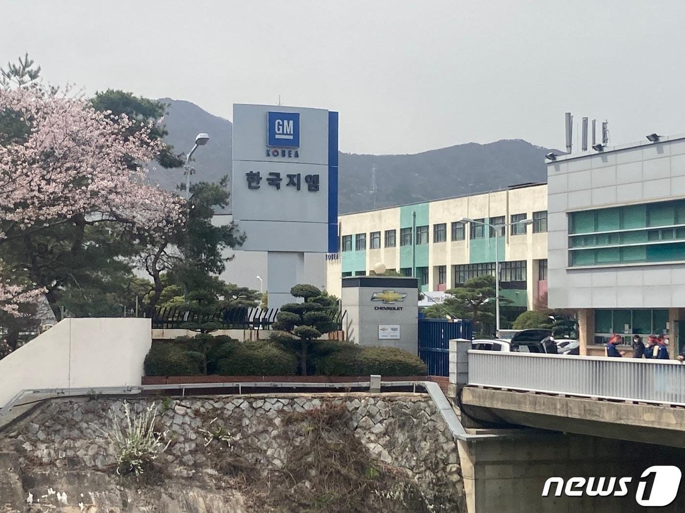 본문 이미지 - 한국GM 창원공장/뉴스1 DB