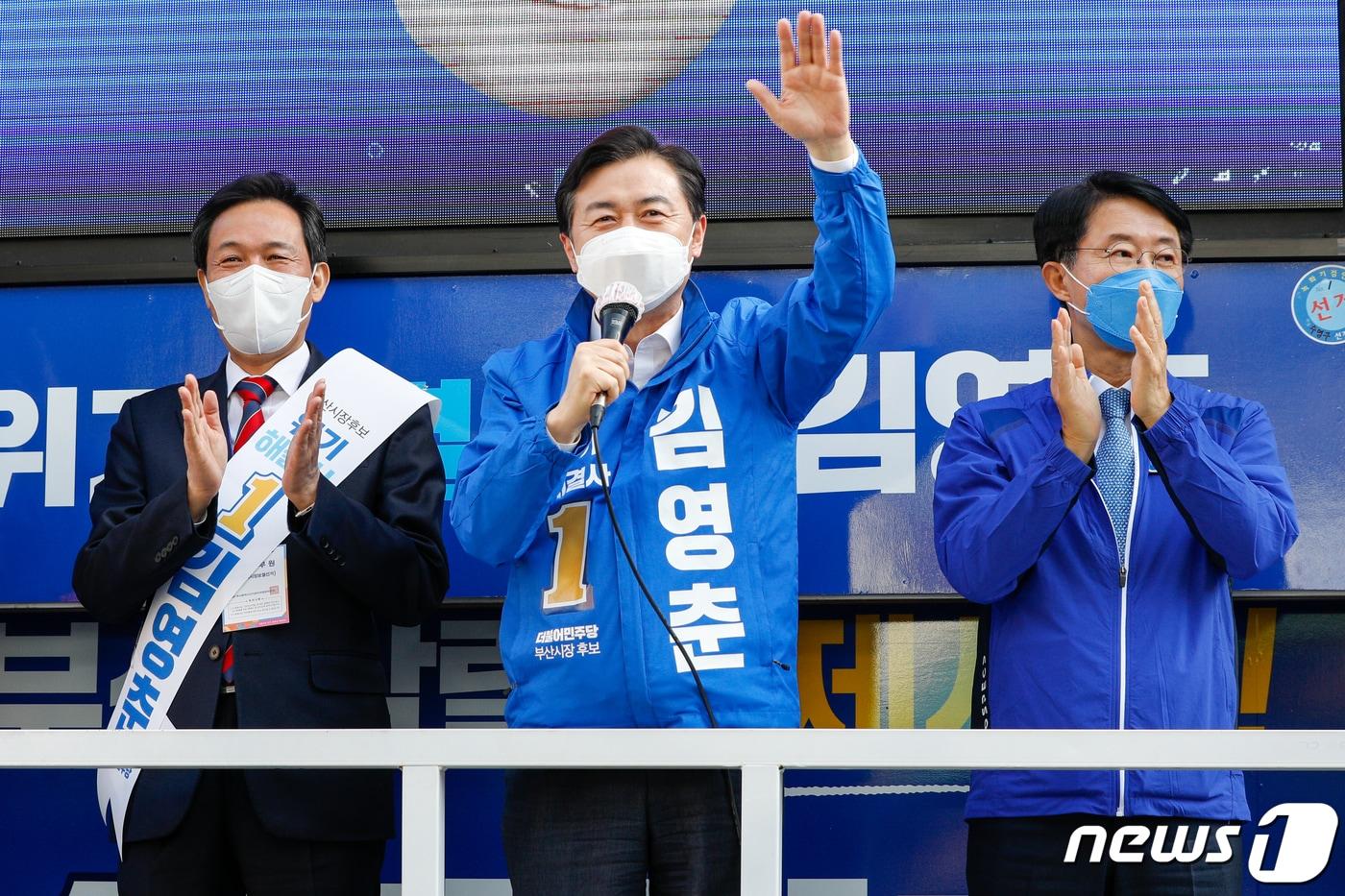 본문 이미지 - 김영춘 더불어민주당 부산시장 후보가 30일 오후 부산 수영구 수영팔도시장에서 우상호, 조정식, 신동근, 이재정 의원과 집중유세를 펼치고 있다. 2021.3.30/뉴스1 ⓒ News1 안은나 기자