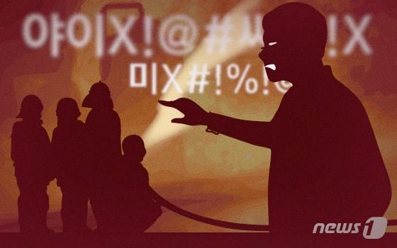 본문 이미지 - ⓒ News1 DB