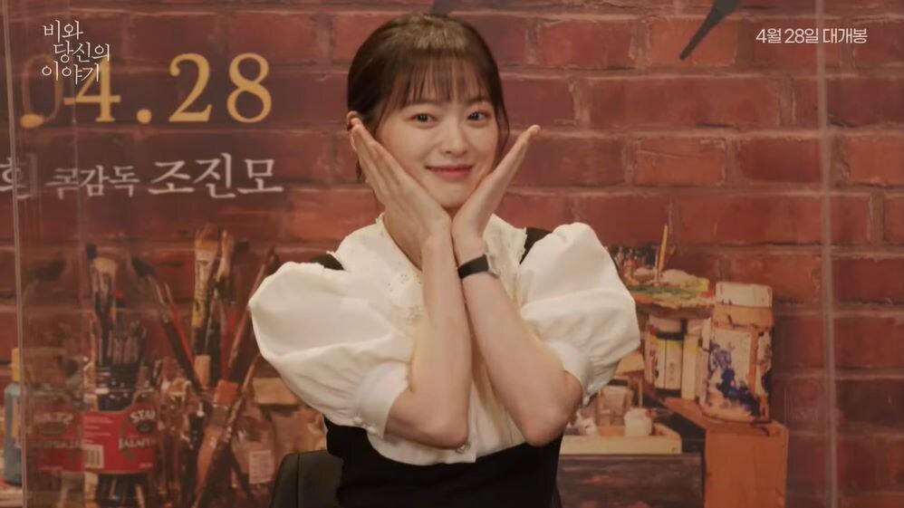 본문 이미지 - '비와 당신의 이야기' 제작보고회 캡처 ⓒ 뉴스1