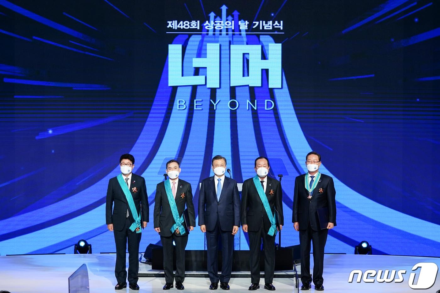 본문 이미지 - 문재인 대통령이 31일 서울 중구 대한상공회의소에서 열린 제48회 상공의 날 기념식에서 유공자 포상 후 수상자들과 기념촬영을 하고 있다. 왼쪽부터 권인욱 피유시스 대표이사, 하현회 LG유플러스 부회장, 문 대통령, 김무연 평화 회장, 김상배 한국내화 사장. 2021.3.31/뉴스1 ⓒ News1 유승관 기자