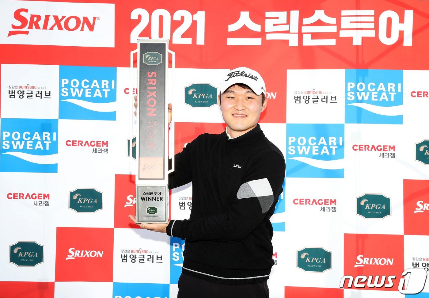 본문 이미지 - 남재성이 31일 충청도 태안 솔라고CC에서 열린 2021 스릭슨투어 1회대회에서 우승 후 트로피를 들어보이고 있다. (KPGA 제공) 2021.3.31/뉴스1