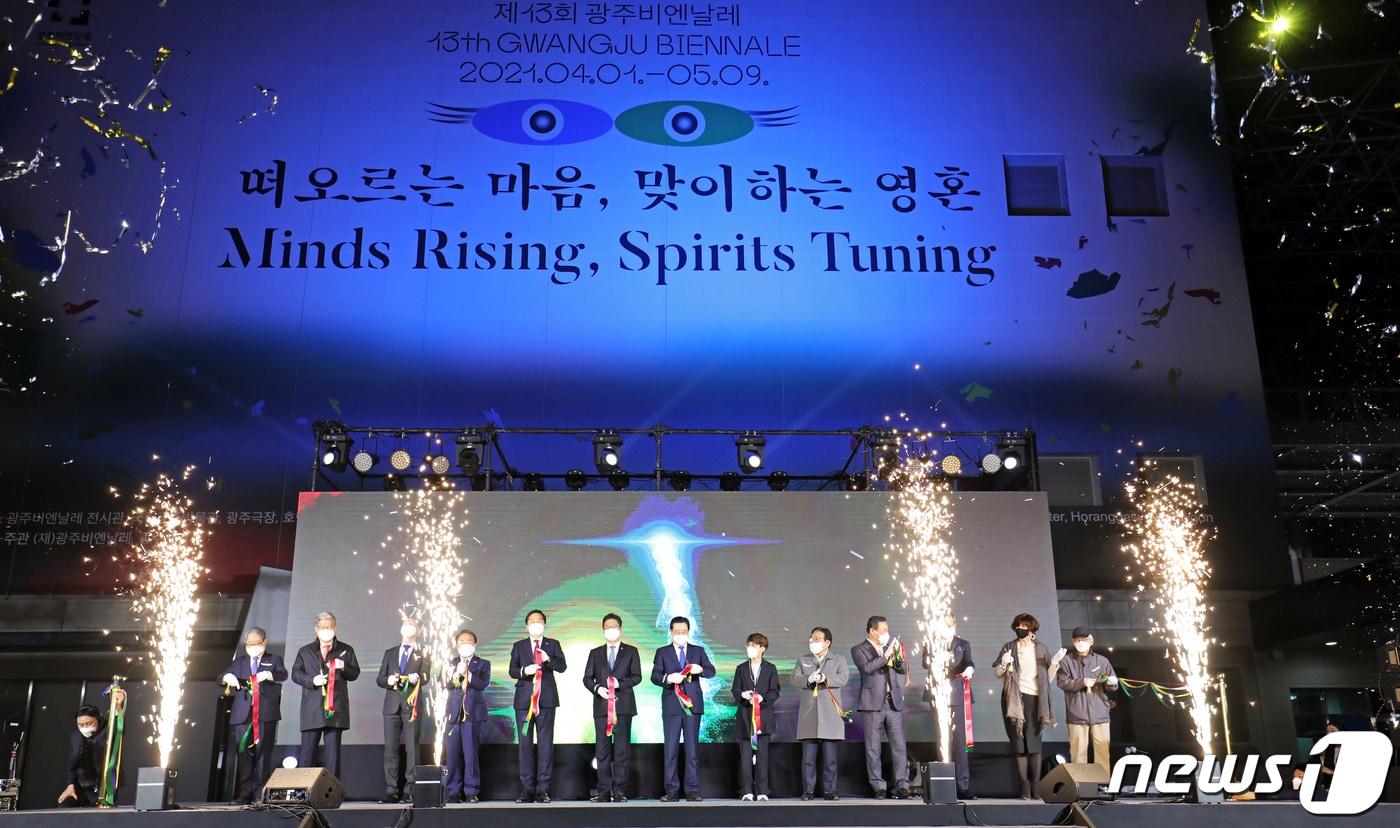 본문 이미지 - 황희 문화체육관광부 장관이 지난 3월31일 오후 광주 비엔날레 전시관 앞 광장에서 열린 제 13회 광주비엔날레 개막식에서 이용섭 광주시장과 이병훈·이형석 국회의원 등과 테이프 커팅을 하고 있다. 2021.3.31/뉴스1 ⓒ News1 황희규 기자