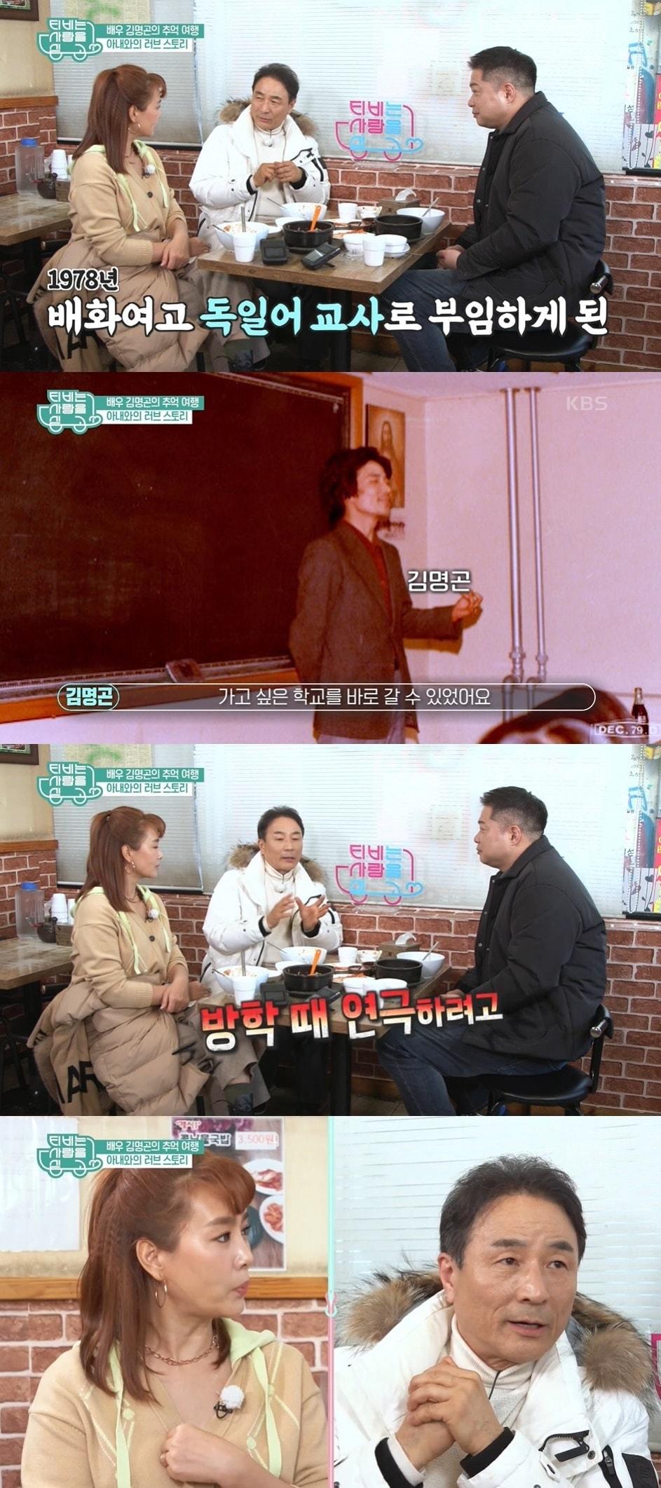 본문 이미지 - KBS 2TV 'TV는 사랑을 싣고' ⓒ 뉴스1