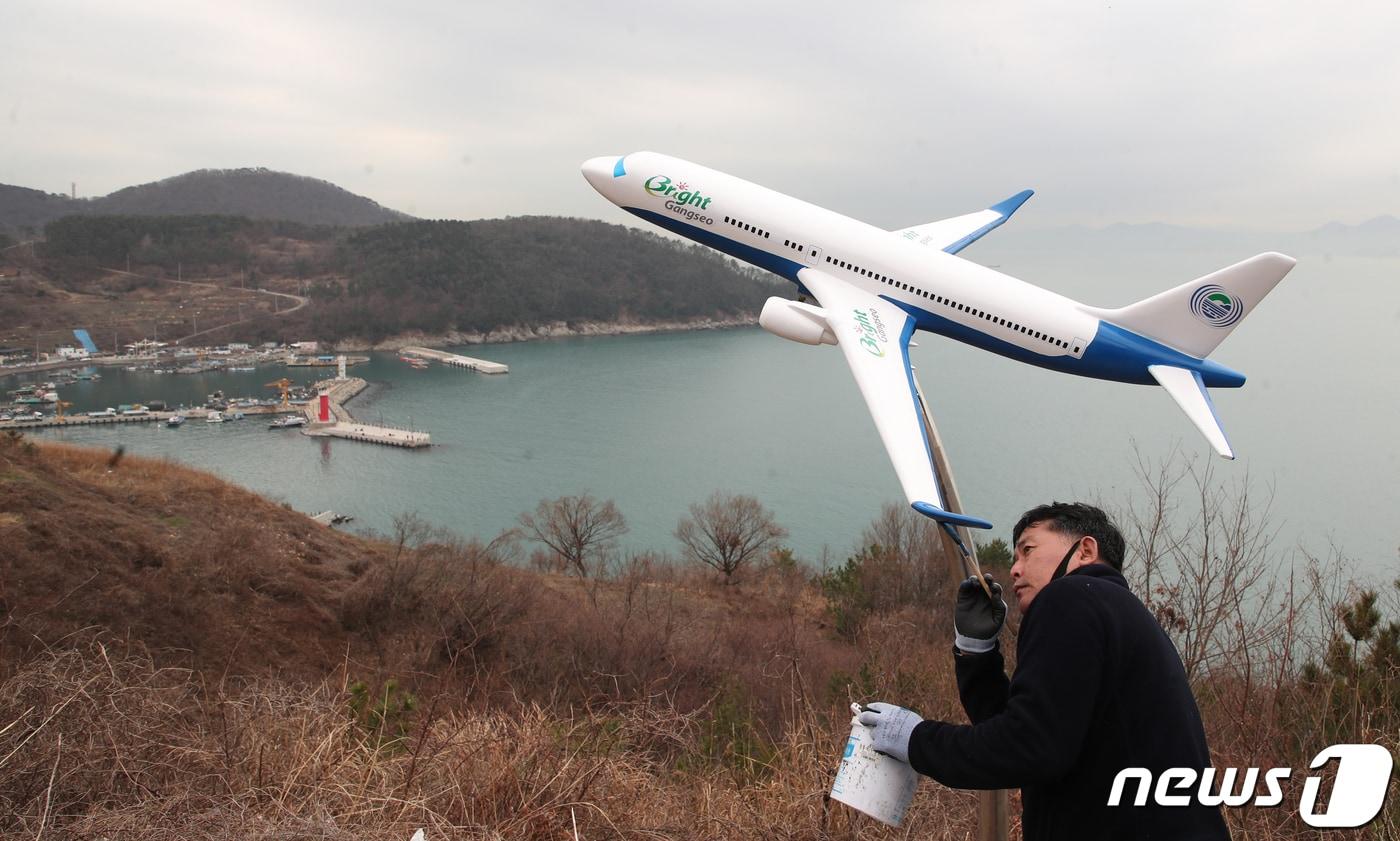 부산 강서구 대항동 대항전망대 &#40;자료사진&#41;/ 뉴스1 ⓒ News1 여주연 기자