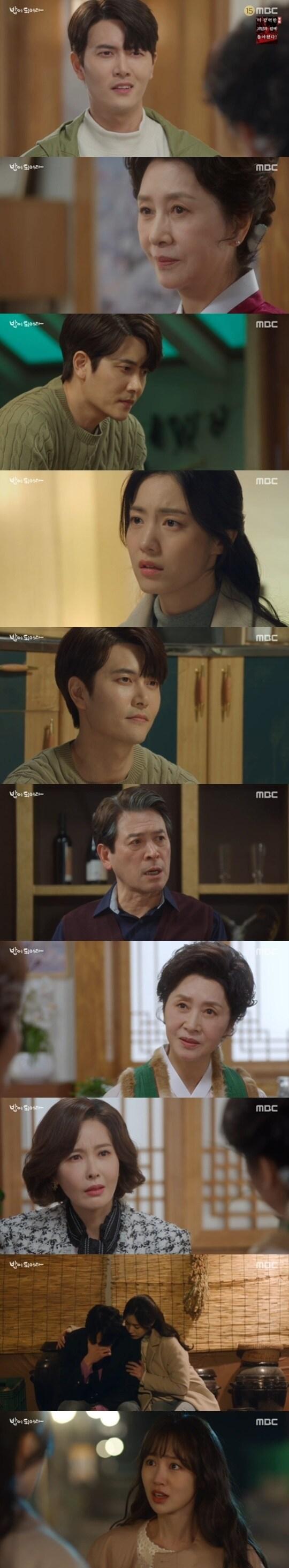 본문 이미지 - MBC '밥이 되어라' ⓒ 뉴스1