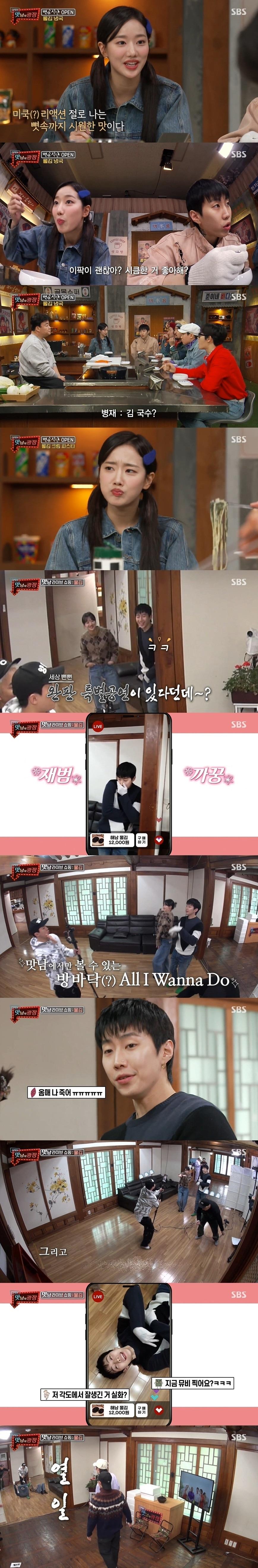 본문 이미지 - SBS ⓒ 뉴스1