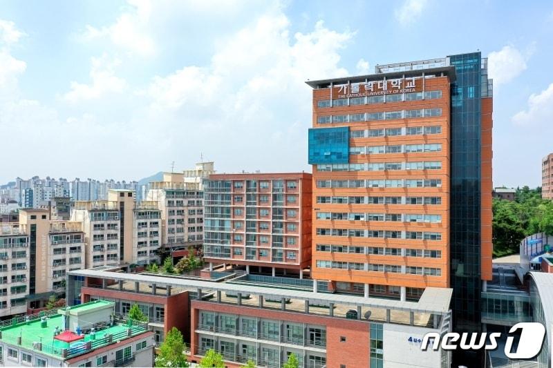 본문 이미지 - 가톨릭대 전경 ⓒ 뉴스1