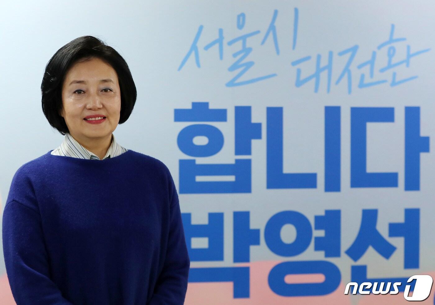 본문 이미지 - 박영선 더불어민주당 서울시장 후보 인터뷰. 2021.3.5/뉴스1 ⓒ News1 박세연 기자