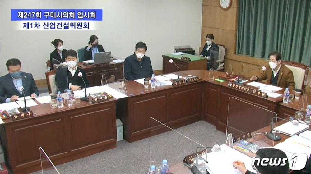 본문 이미지 - 구미시의회 산업건설위원회 회의 모습 /ⓒ 뉴스1