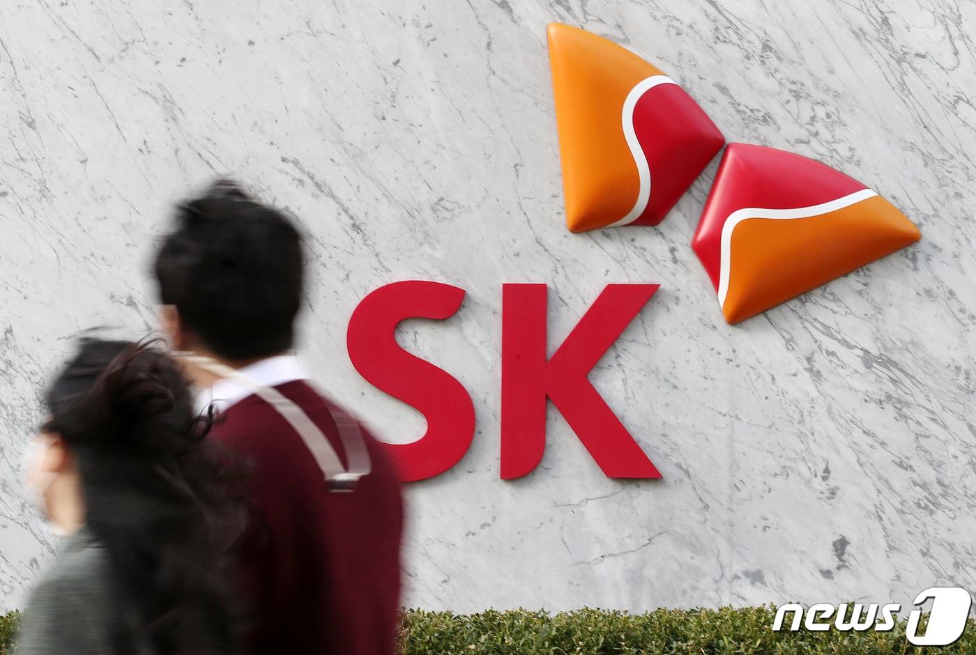 서울 종로구 SK그룹 본사 빌딩의 모습. 뉴스1 ⓒ News1 DB
