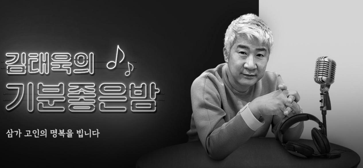 본문 이미지 - 김태욱/SBS 홈페이지ⓒ 뉴스1
