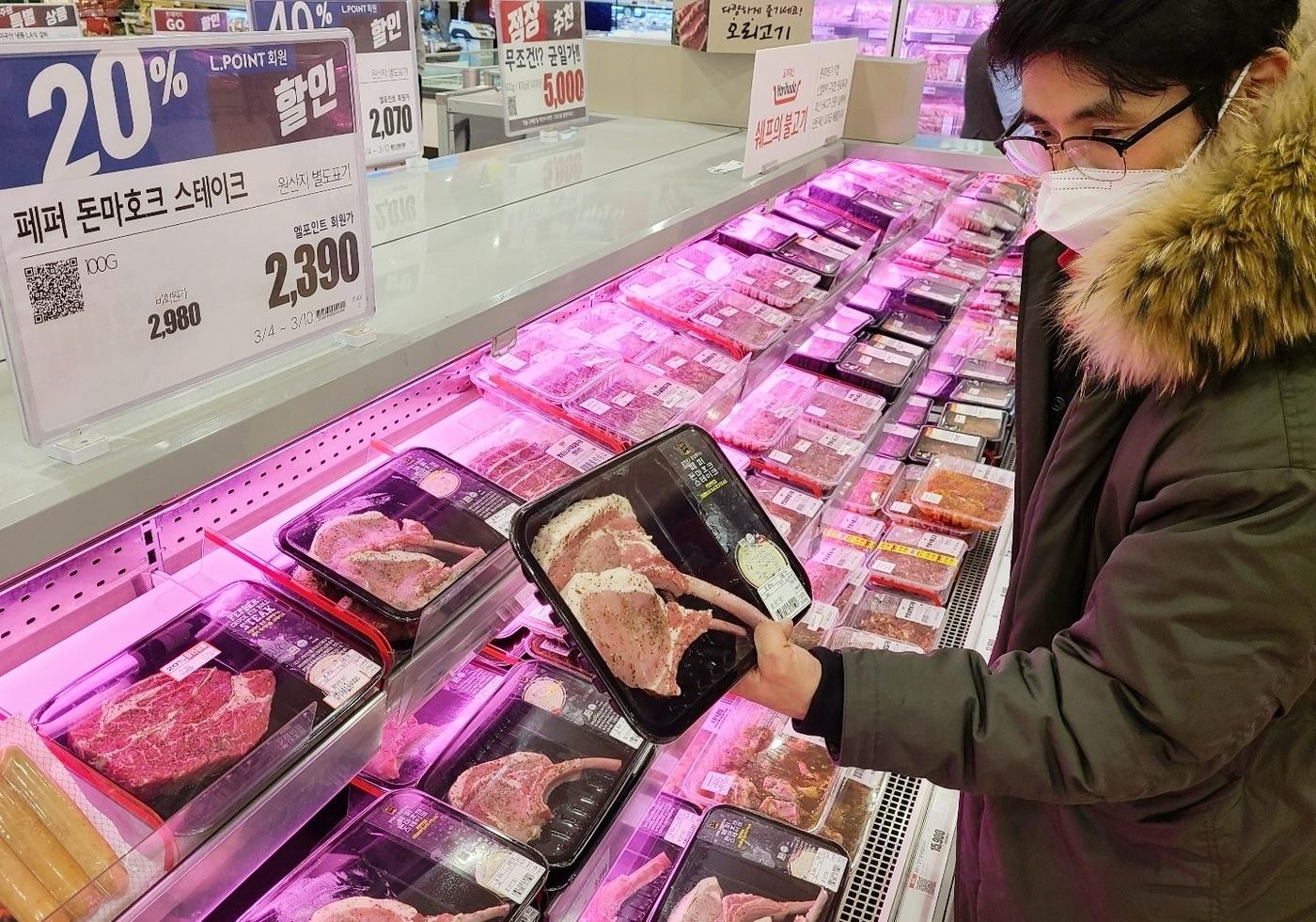 (롯데마트 제공) ⓒ 뉴스1