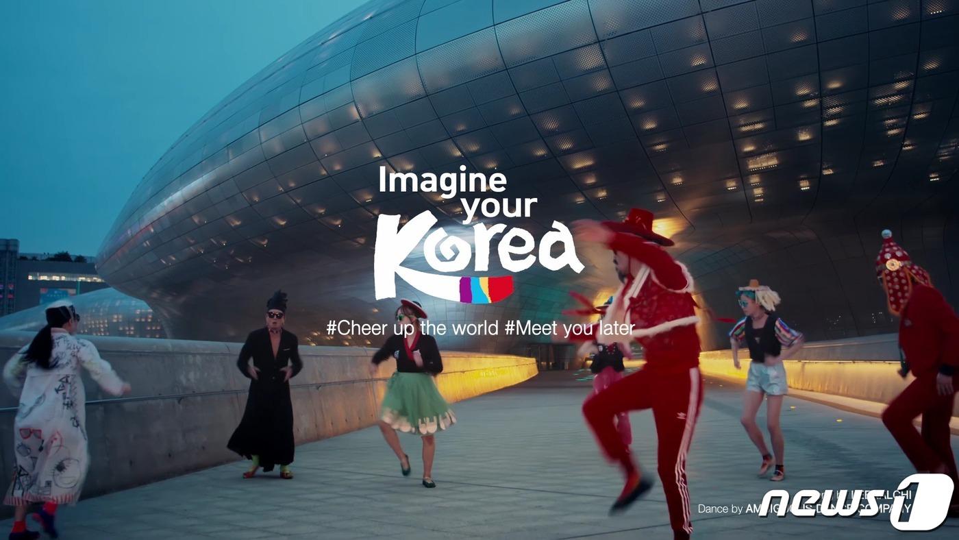 본문 이미지 - HS애드가 기획, 제작한 한국관광공사 'Feel the Rhythm of KOREA' 캠페인. (HS애드 제공)ⓒ 뉴스1