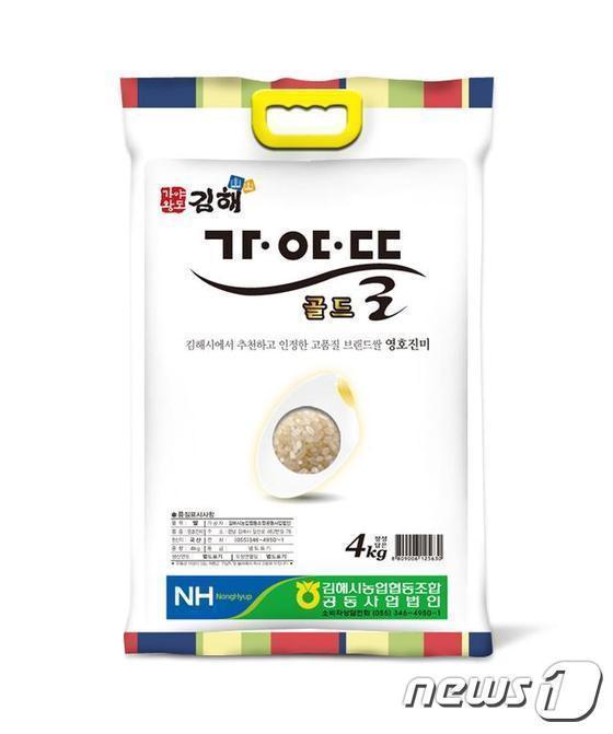 본문 이미지 - 김해쌀 대표 브랜드인 '가야뜰 골드'  (김해시 제공) ⓒ 뉴스1
