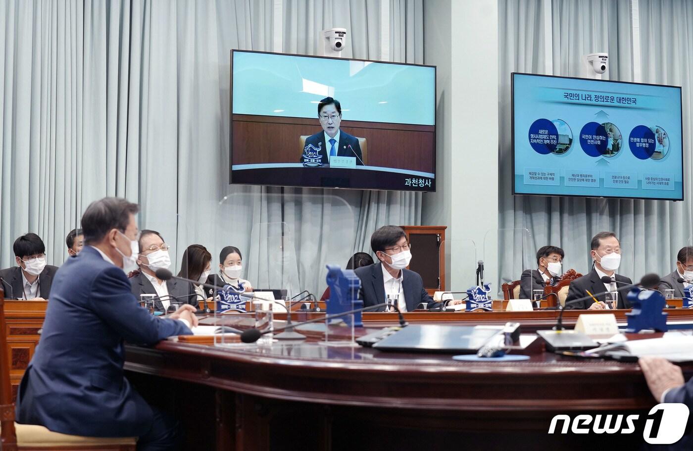 본문 이미지 - 문재인 대통령이 8일 오후 청와대 여민관에서 열린 법무부·행정안전부 업무보고에 참석해 화상으로 박범계 법무부장관의 보고를 받고 있다. 2021.3.8/뉴스1 ⓒ News1 이광호 기자