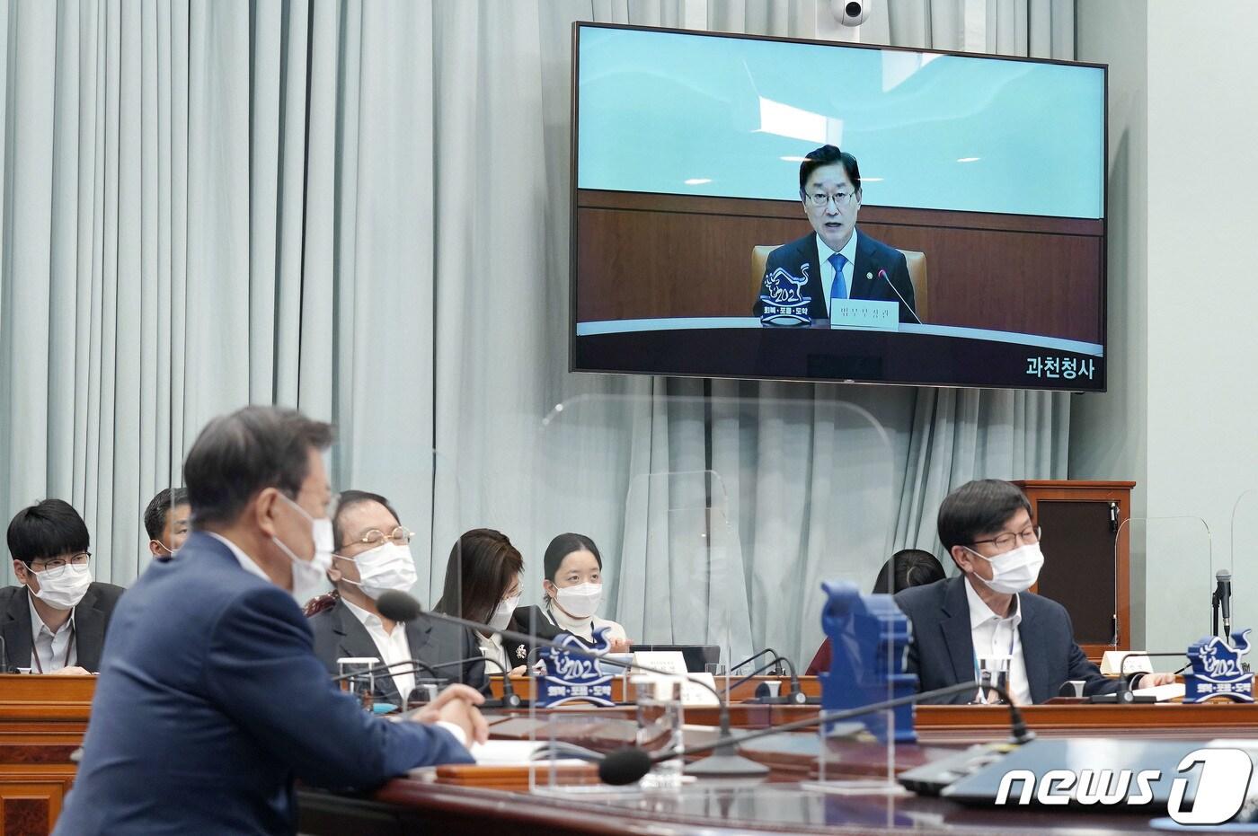 본문 이미지 - 문재인 대통령이 8일 오후 청와대 여민관에서 열린 법무부·행정안전부 업무보고에 참석해 화상으로 박범계 법무부장관의 보고를 받고 있다. 2021.3.8/뉴스1 ⓒ News1 이광호 기자