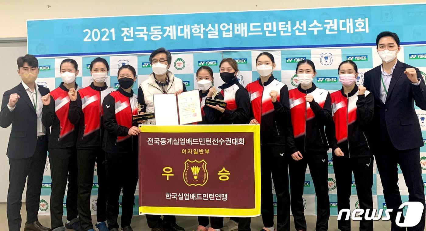 본문 이미지 - 2021 전국동계실업배드민턴 선수권대회' 여자일반부 단체전에서 우승을 차지한 김천시청배드민턴단 (김천시 제공) 2021.3.9 /ⓒ 뉴스1