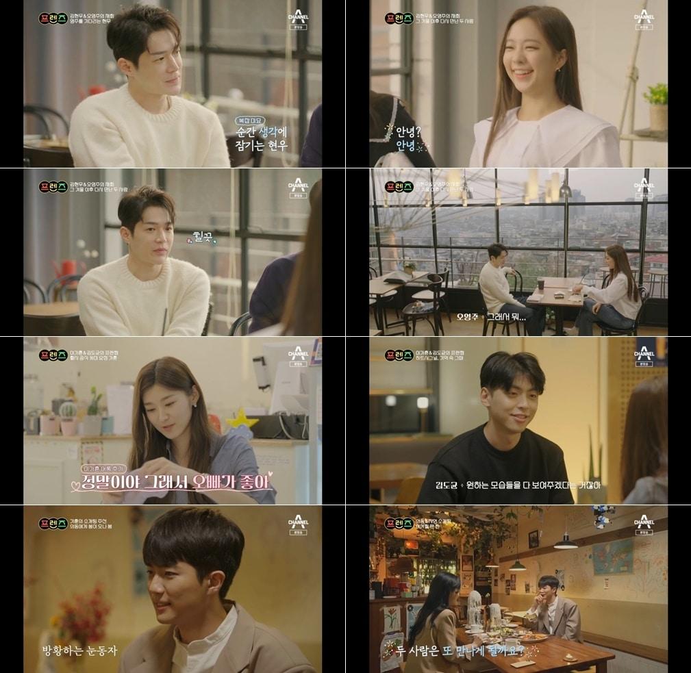 본문 이미지 - 채널A ⓒ 뉴스1