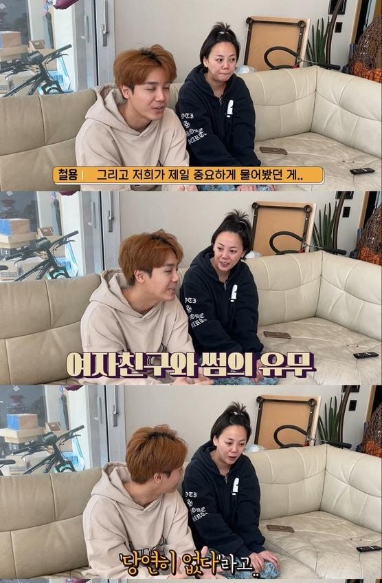 본문 이미지 - 유튜브 방가네 캡처 ⓒ 뉴스1