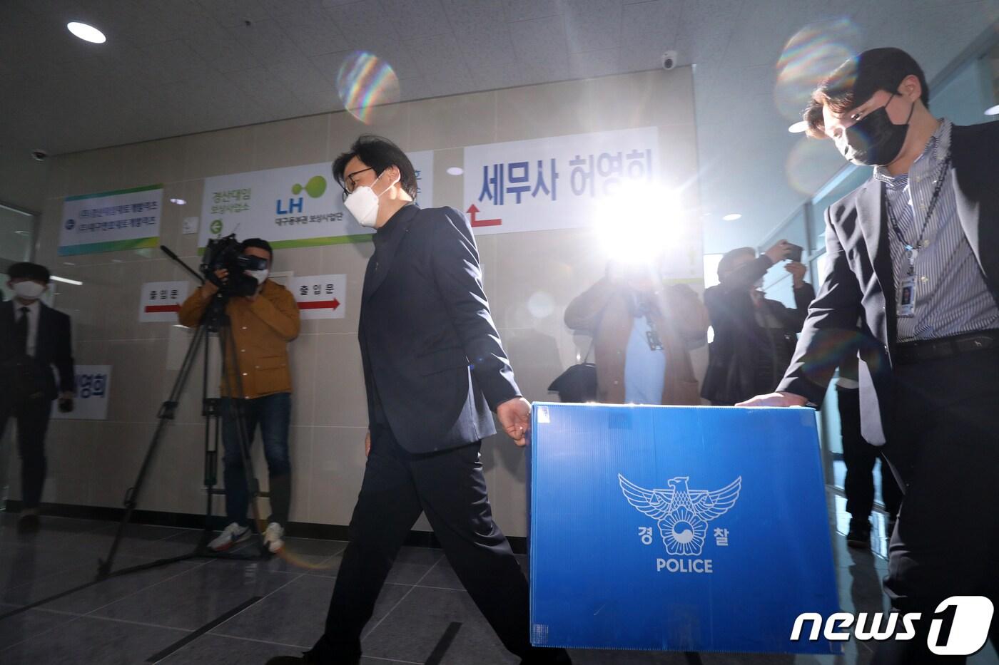 본문 이미지 - 대구 연호공공주택지구 부동산 투기 의혹을 수사하고 있는 대구경찰청 부동산 투기사범 특별수사대 관계자들이 1일 오전 한국토지주택공사(LH) 대구경북지역본부 대구동부권 보상사업단에 대한 압수수색을 마친 뒤 사무실에서 압수한 물품을 가지고 차량으로 이동하고 있다. 2021.4.1 /뉴스1 ⓒ News1 공정식 기자