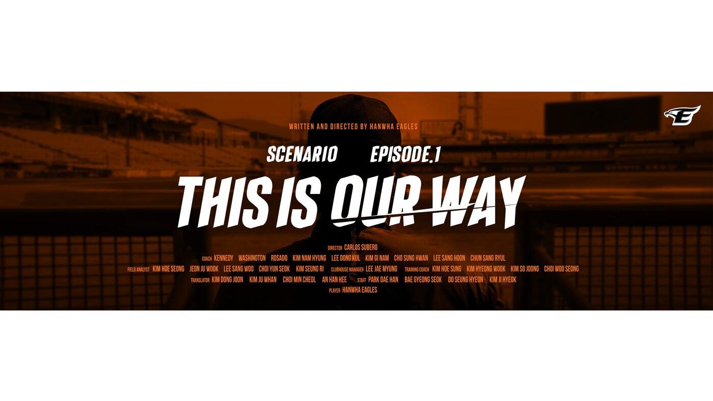 프로야구 한화 이글스가 2021시즌 팀 슬로건을 발표했다. (한화 이글스 제공)ⓒ 뉴스1