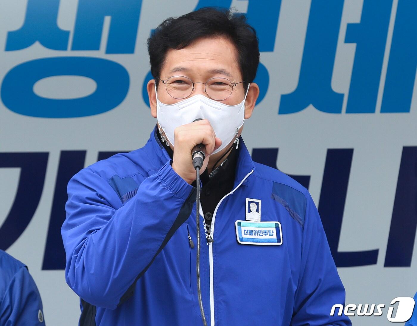 본문 이미지 - 송영길 더불어민주당 의원 2021.4.1/뉴스1 ⓒ News1 윤일지 기자