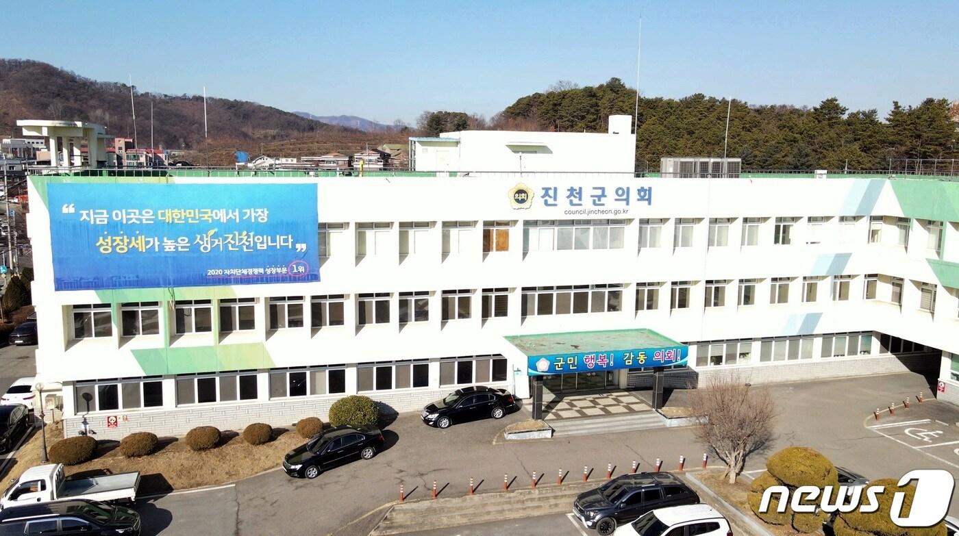 본문 이미지 - 진천군의회.ⓒ 뉴스1