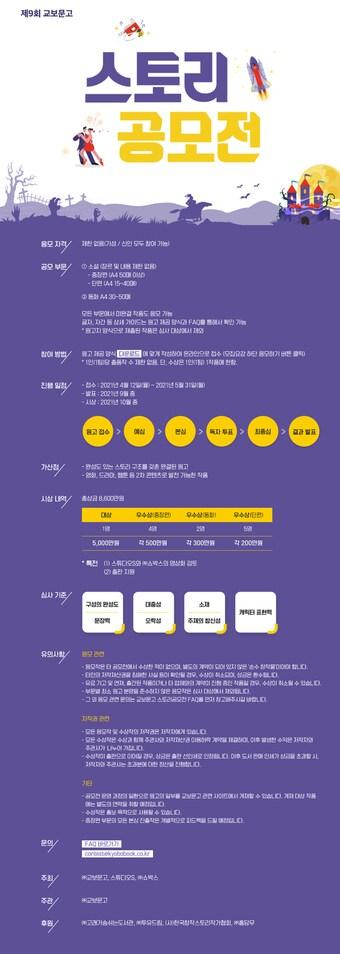 본문 이미지 - (교보문고)ⓒ 뉴스1