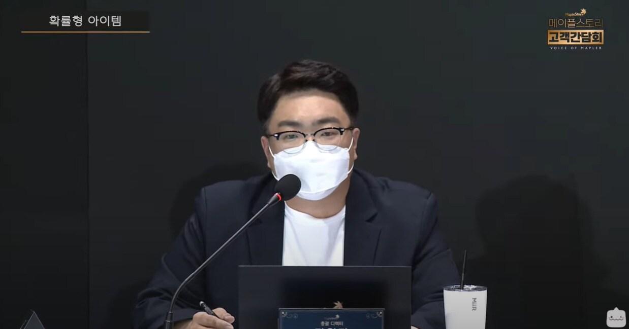 본문 이미지 - 11일 서울 송파구 시그니엘서울 그랜드볼룸에서 열린 고객간담회에 나선 강원기 메이플스토리 총괄 디렉터 (메이플스토리 유튜브 캡처) 2021.04.12 ⓒ 뉴스1