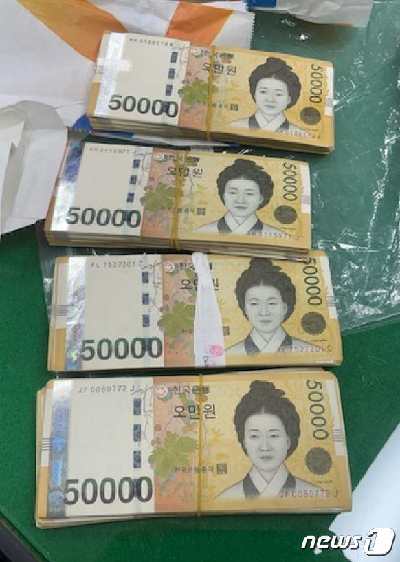 본문 이미지 - 현금 2000만원.(부산경찰청 제공)ⓒ 뉴스1