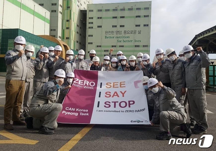 본문 이미지 - 사진 카길애그리퓨리나 제공 ⓒ 뉴스1