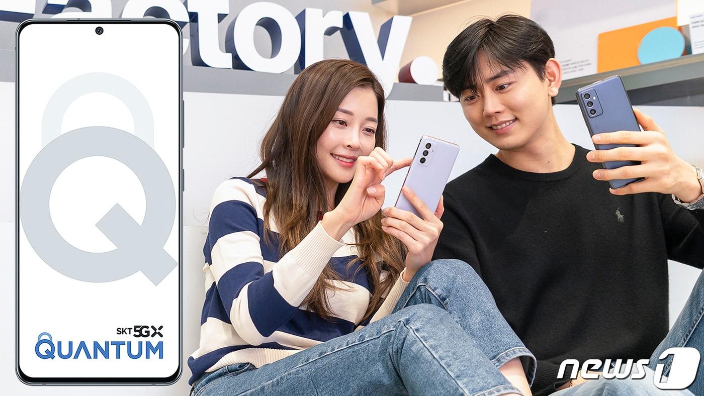 SK텔레콤이 지난해 발표한 5G 스마트폰 '갤럭시퀀텀2' (SK텔레콤 제공) 2021.4.13/뉴스1