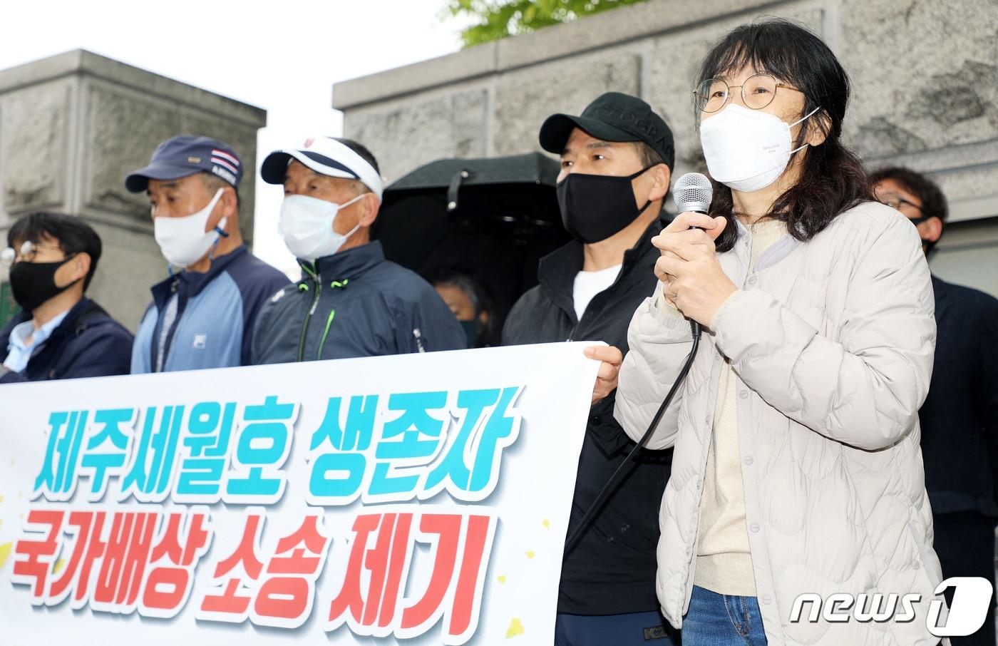 본문 이미지 - 세월호 참사 7주기를 사흘 앞둔 13일 오전 제주지방법원 앞에서 제주 세월호 생존자 윤길옥·김영천·장은복씨와 김동수씨의 아내 김형숙씨(왼쪽부터)가 국가배상청구 소송 제기에 따른 입장을 밝히고 있다.2021.4.13/뉴스1