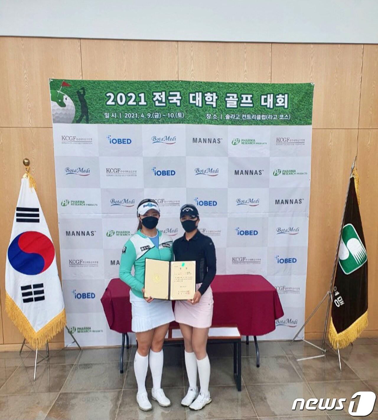 본문 이미지 - 신성대 레저스포츠과 김혜윤(왼쪽) 선수와 김민수 선수가 여자프로 단체전 우승 후 기념촬영을 하고 있다ⓒ 뉴스1