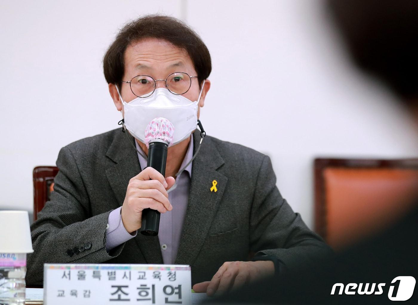 본문 이미지 - 조희연 서울시교육감./뉴스1 ⓒ News1 구윤성 기자