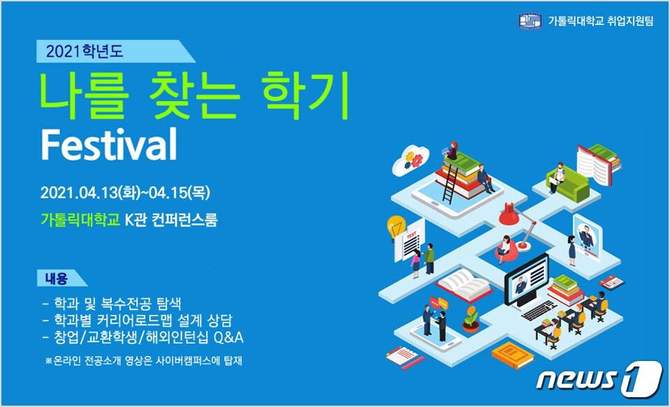 본문 이미지 - ⓒ 뉴스1