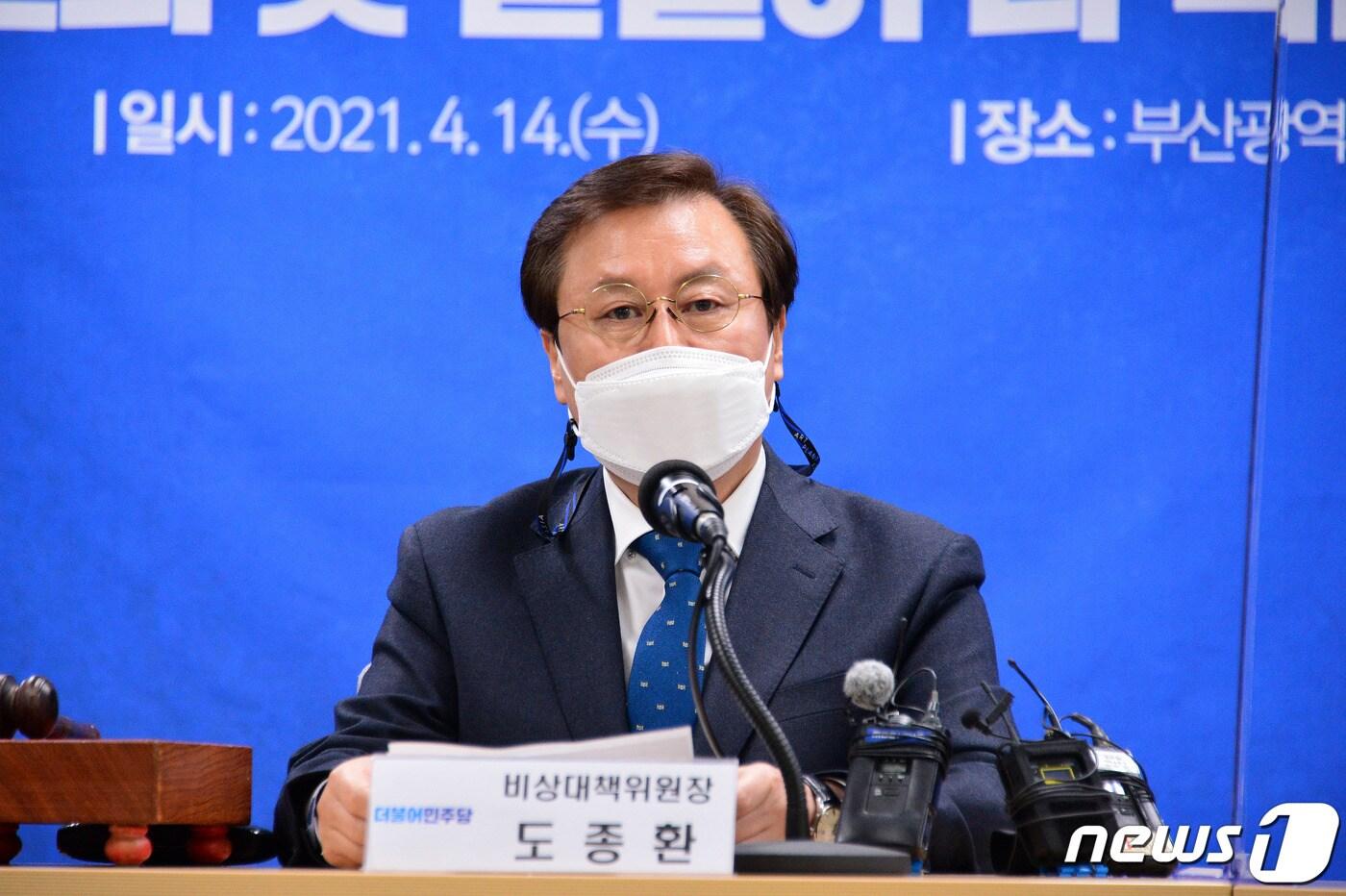 도종환  전 문화체육관광부 장관 / 뉴스1 DB ⓒ News1 박세연 기자