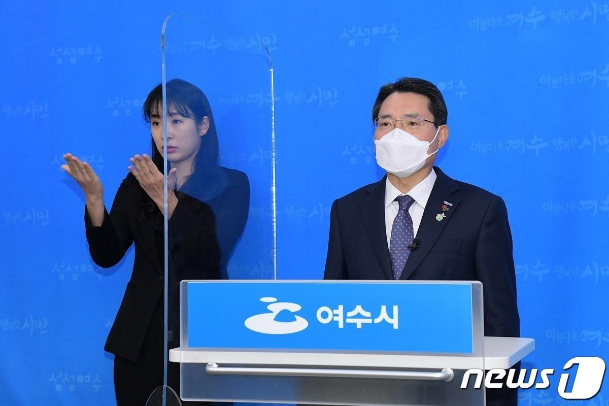 본문 이미지 - 권오봉 전남 여수시장이 14일 인구 28만명 회복을 위한 인구 정책을 발표하고 있다.(여수시 제공)2021.4.14/뉴스1 ⓒ News1 